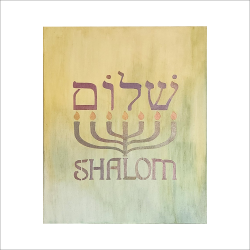 샬롬